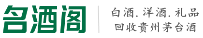 晋安区友才烟酒回收店