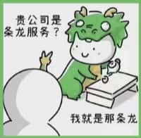 晋安区友才烟酒回收店