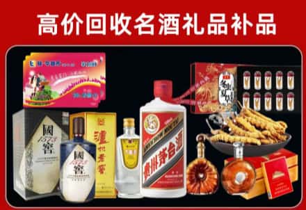 晋安区回收80年茅台公司在哪？